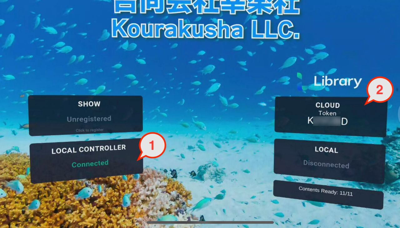 Showtime VRプレイヤーアプリのAdvancedモードの待機画面に表示される「LOCAL CONTROLLER」と「CLOUD」のToken