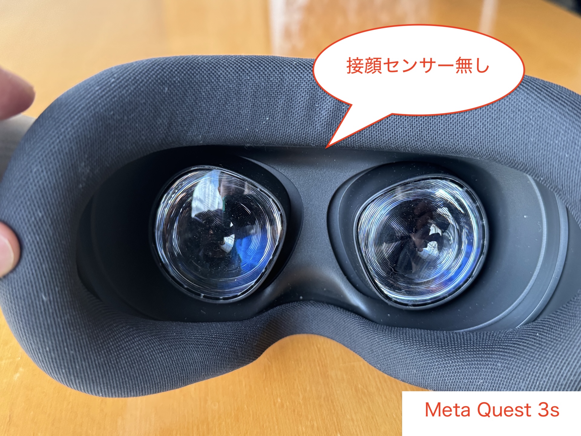 Meta Quest3sには接顔センサーが無い
