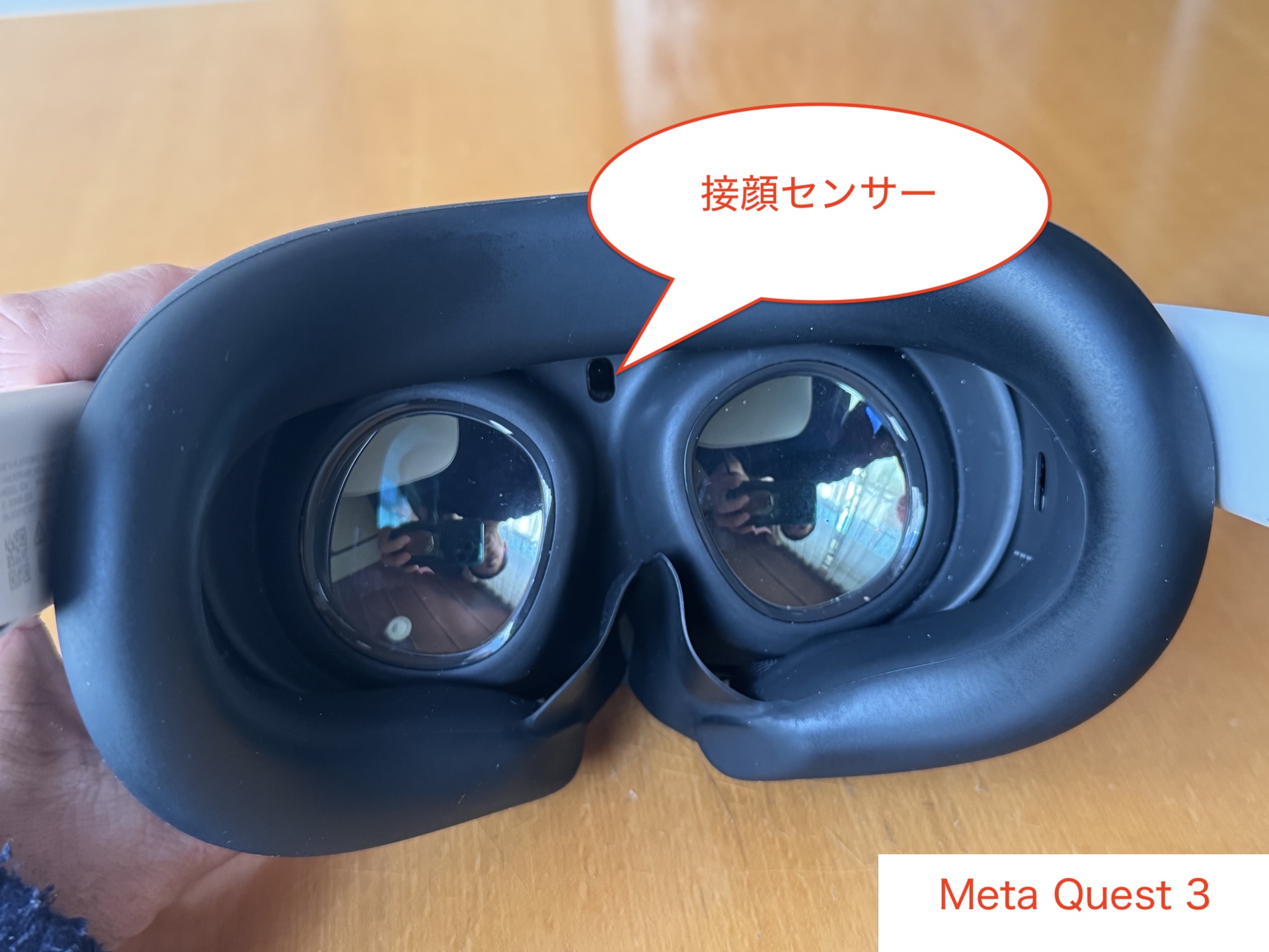 Meta Quest3には接顔センサーがある