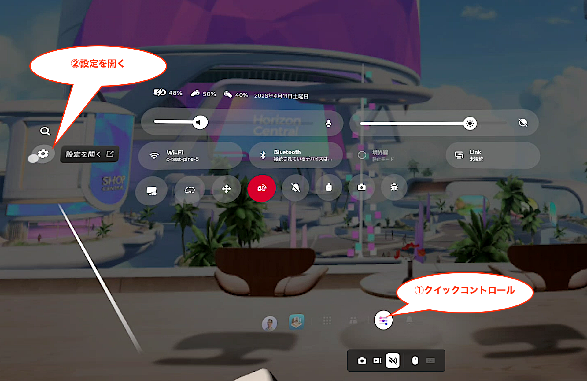 Showtimen VRをMeta Quest シリーズ（ Quest3 , Quest3s, Quest 2）で 