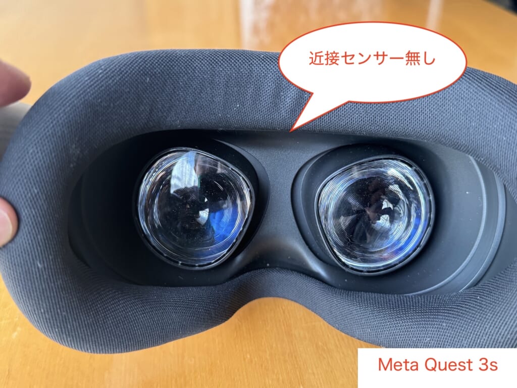 M近接センサーが無いMeta Quest 3s