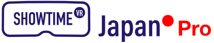 Showtime VR Japan Pro （Showtime VRの使い方サポートサイト）