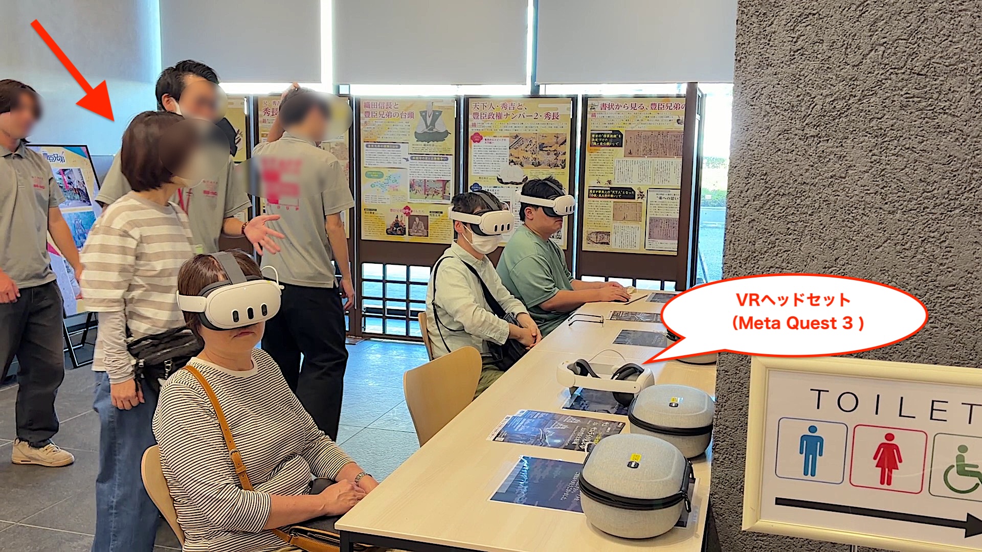 1. お客様がVR動画（360度動画）にやってきます。